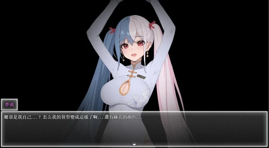 夜幕之花_Night Bloom 场景演出 详情图