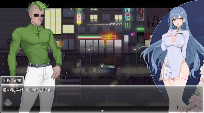 夜幕之花_Night Bloom 场景演出 资料图 8